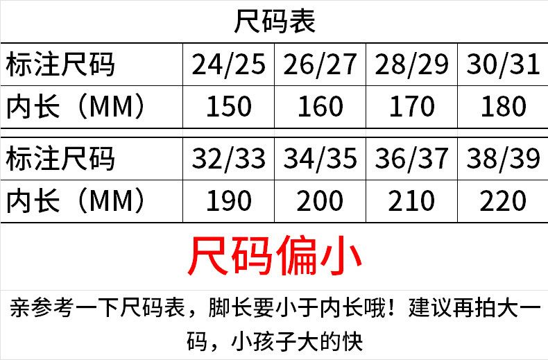 新款儿童拖鞋卡通可爱美人鱼中童PVC热转印一字拖童鞋 一件代发详情4