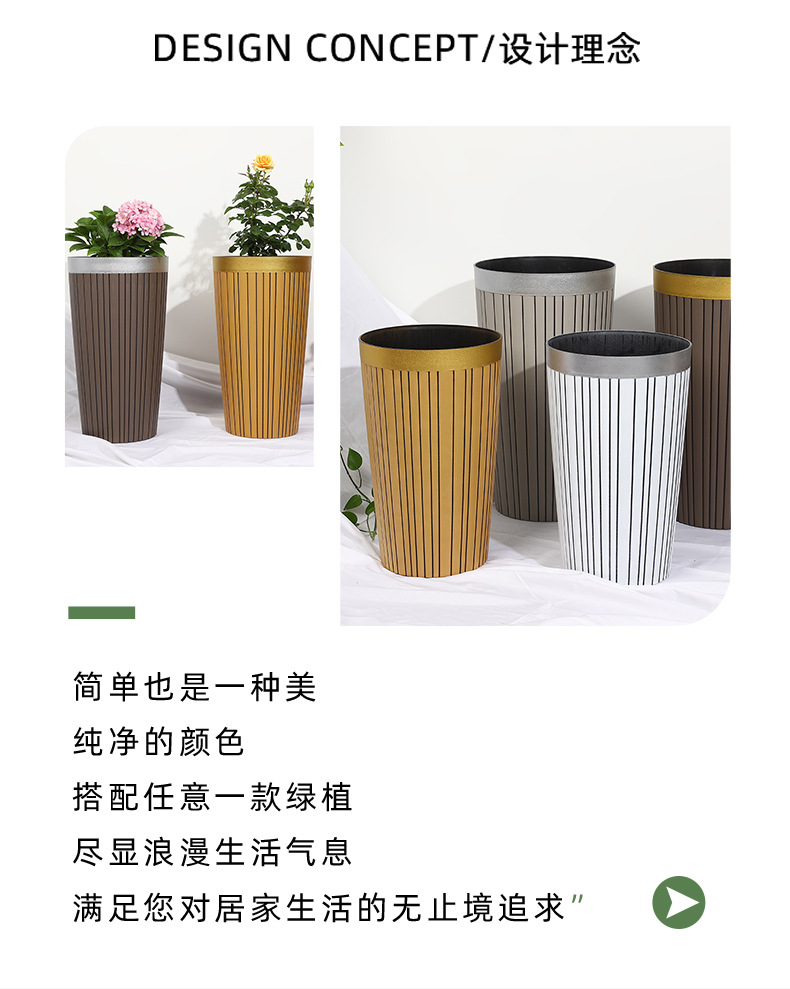 创意简约花盆阳台客厅种树绿植大容量花瓶北欧风家用装饰盆栽容器详情4