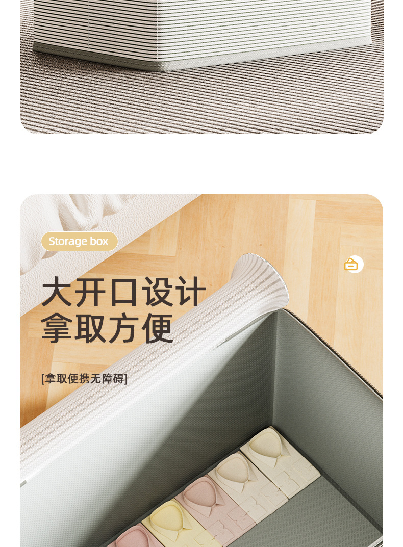 衣服收纳箱衣柜分层神器被子储物箱家用装衣物杂物整理盒带密码锁详情10