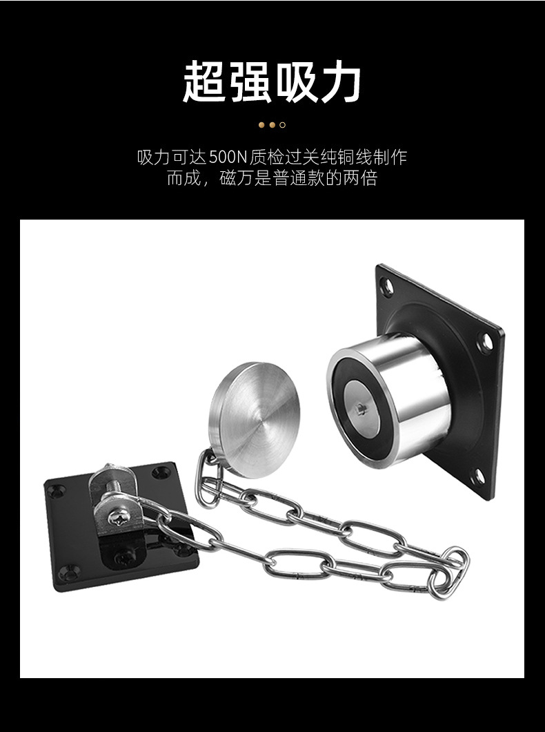 Electromagnetic door stop wall-mounted normally open shopping mall wooden door glass film fireproof fire door release device chain-type door stop pic 6