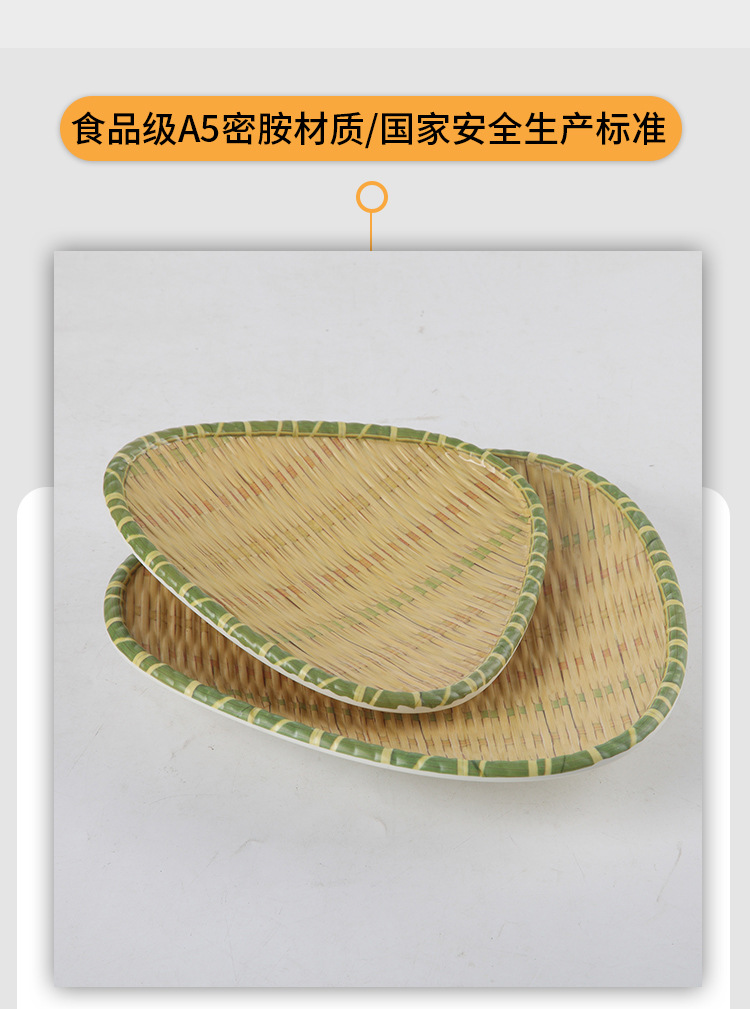 Creative imitation porcelain dinner plates, Chinese round spring and autumn bamboo and rattan strip round irregular dish plates, wholesale for restaurants, hotels pic 6