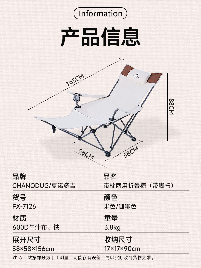 Factory direct sales of outdoor camping dual-purpose folding chairs with pillows and portable folding park lounge chairs in stock pic 14