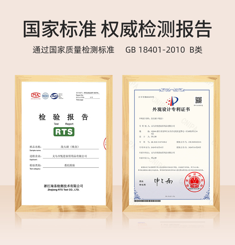 悦思家批发新款吸盘硅胶洗头梳挂吸两用硅胶洗头刷temu爆款日用品详情14