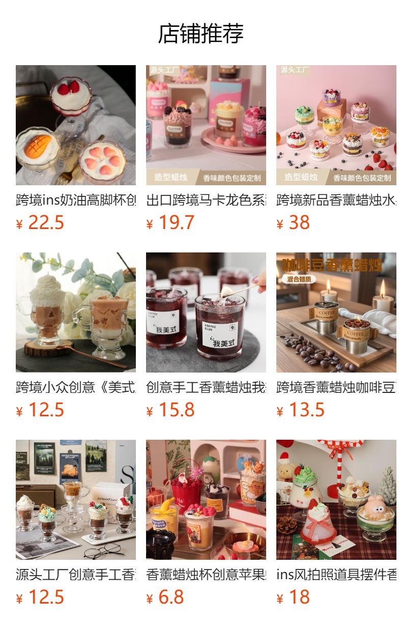 出口跨境马卡龙饼干甜品奶油杯香薰蜡烛礼盒伴手礼家庭摆件外贸详情1
