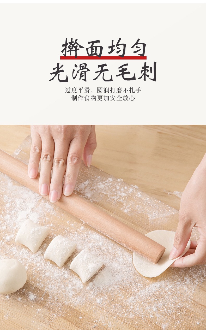 Beech wood rolling pin, household solid wood rolling pin 檊 dough stick, round wood stick, size, dumpling wrapper rolling pin, non-stick dough pic 6