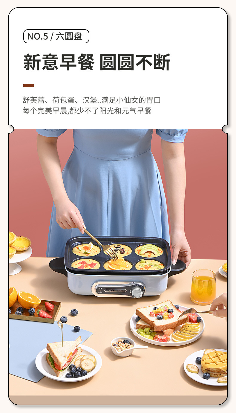 Korean VCC multi-functional cooking pot, split electric hot pot, barbecue grill, integrated pot, household wholesale pic 10