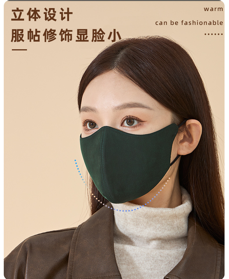 红色女性模特佩戴防晒面纱秋冬保暖口罩冰丝防晒口罩夏季防嗮面罩详情9