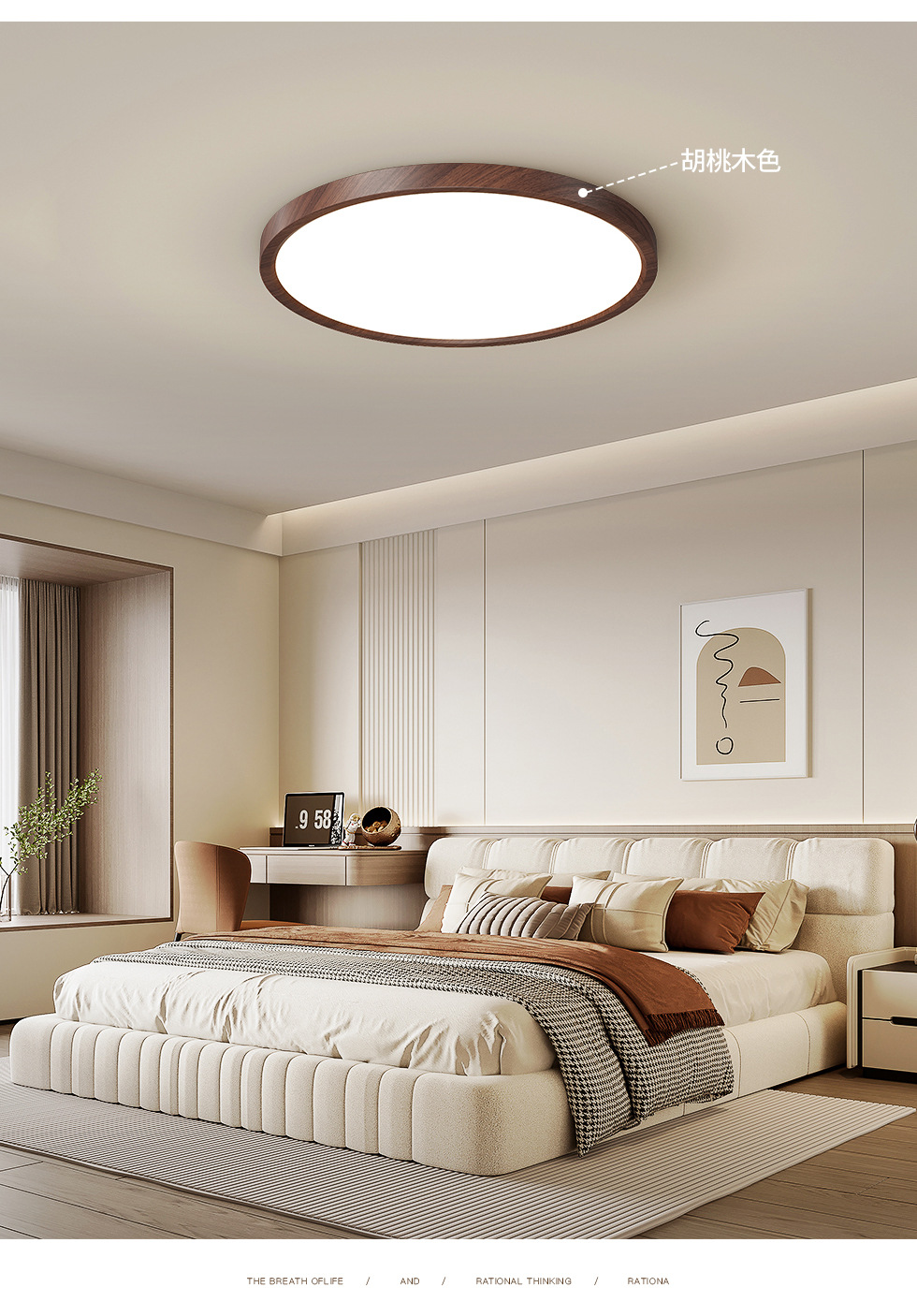 Lámpara de sala de estar de espectro completo cuidado de los ojos alta visualización cuidado de los ojos habitación de los niños lámpara de techo moderno y minimalista con grano de madera de origen lámpara ultrafina pic 9