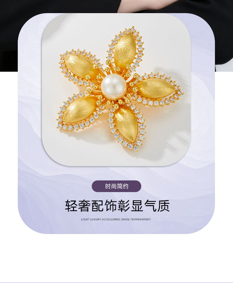 原创设计精致金色拉丝花朵胸针铜合金真金电镀镶锆石淡水珍珠别针详情12