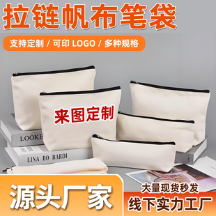 Customized canvas bags, hand-held cotton shopping bags with logo printing, blank student canvas bags, single-shoulder cotton bags pic 5