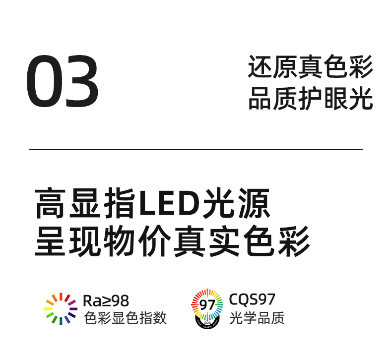 中山家装灯饰普瑞全光谱98简约护眼吸顶灯卧室灯具客厅灯大厅主灯详情17