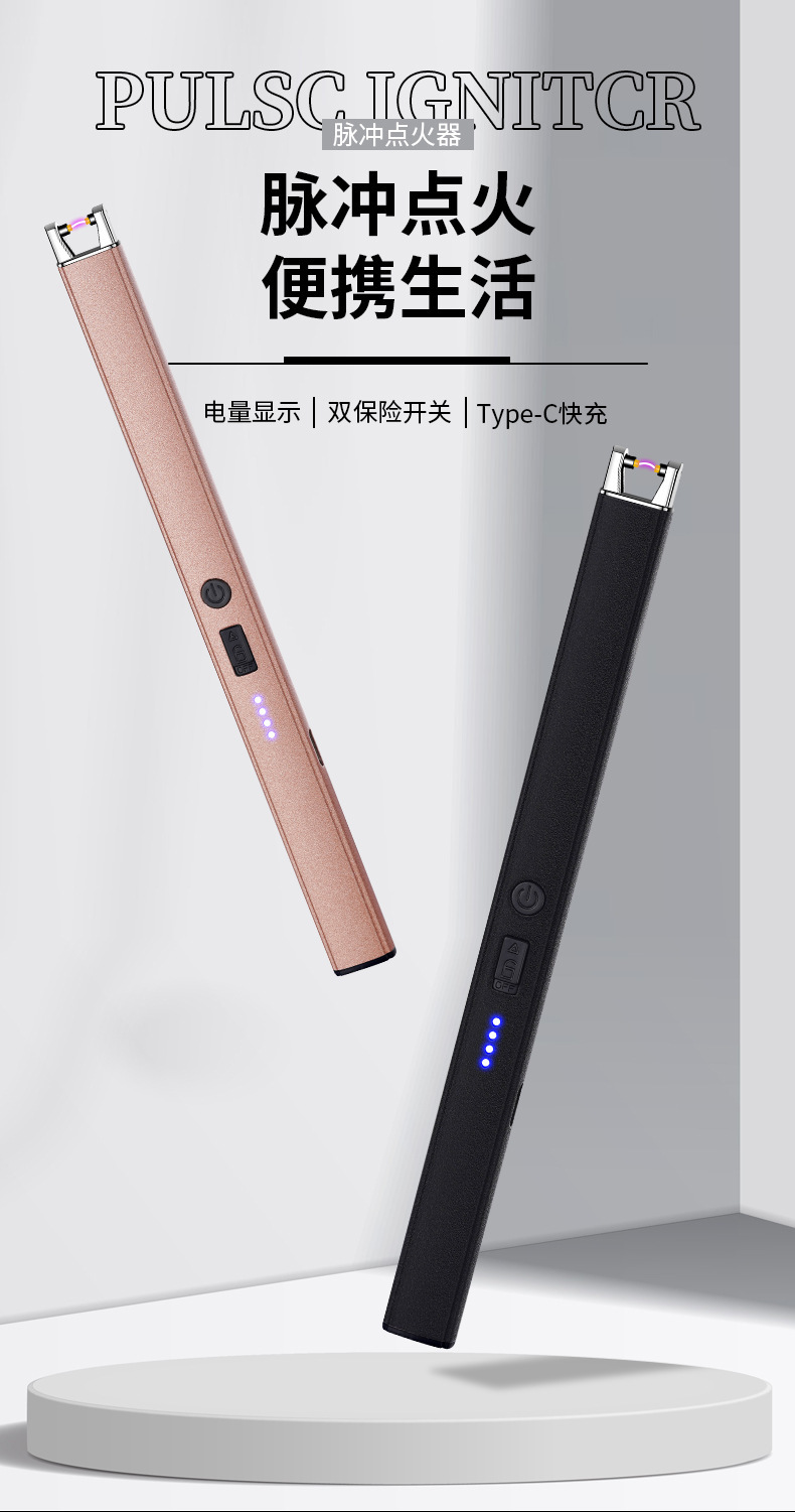 风proof电子点火器充电式脉冲打火机家用厨房防风点火器多色可选详情2