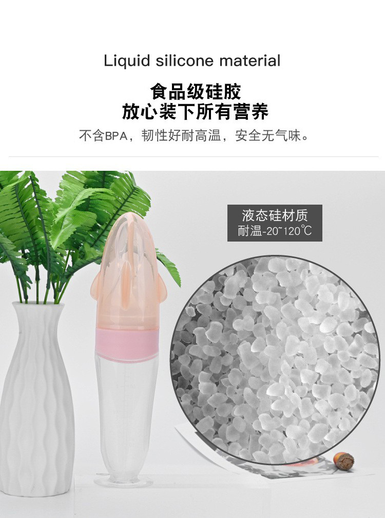 食品级硅胶挤压式喂养勺婴幼儿辅食工具详情3
