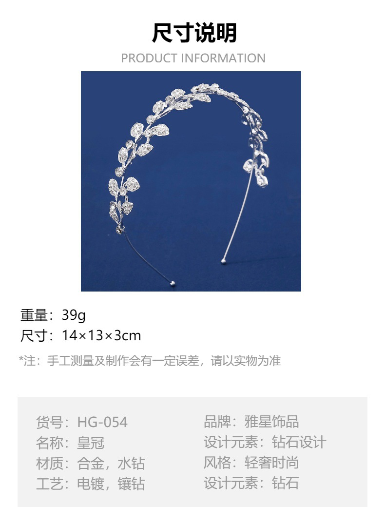 New leaf full diamond super shiny silver semi-circular crown bridal headwear, up-style hair accessory and hair crown pic 4