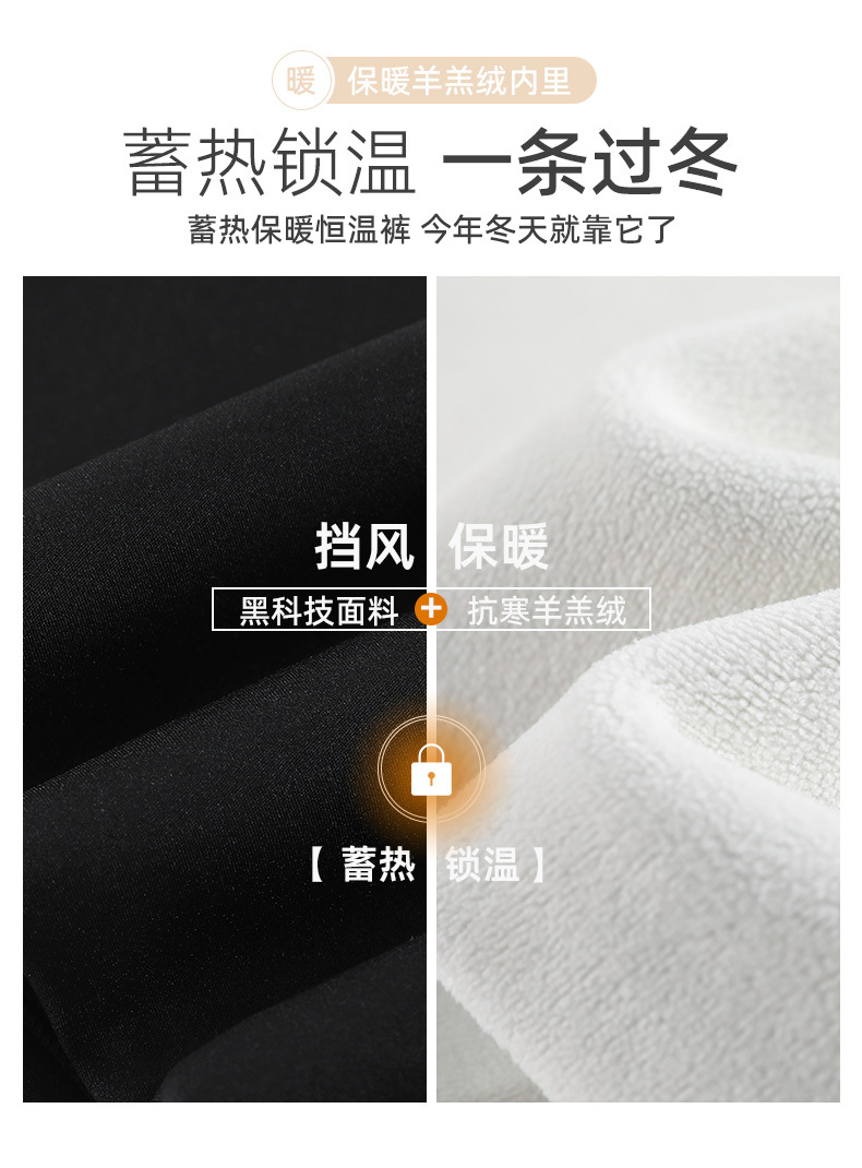 秋冬羊羔绒鲨鱼裤女外穿高腰提臀收腹保暖芭比裤蜜桃臀打底裤无痕详情12
