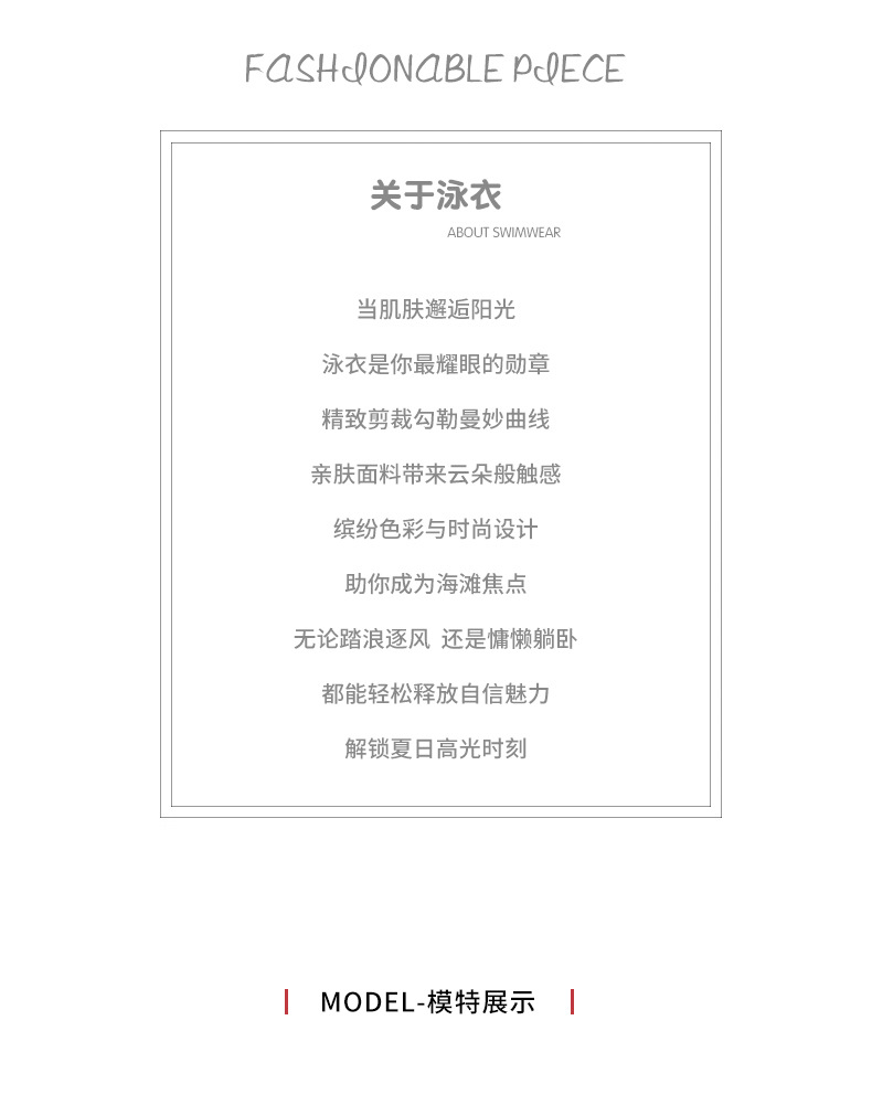 百雅泳衣女士2026新款比基尼泳衣三件套女小胸聚拢遮肉显瘦遮肚性感泳衣分体游泳衣批发详情8