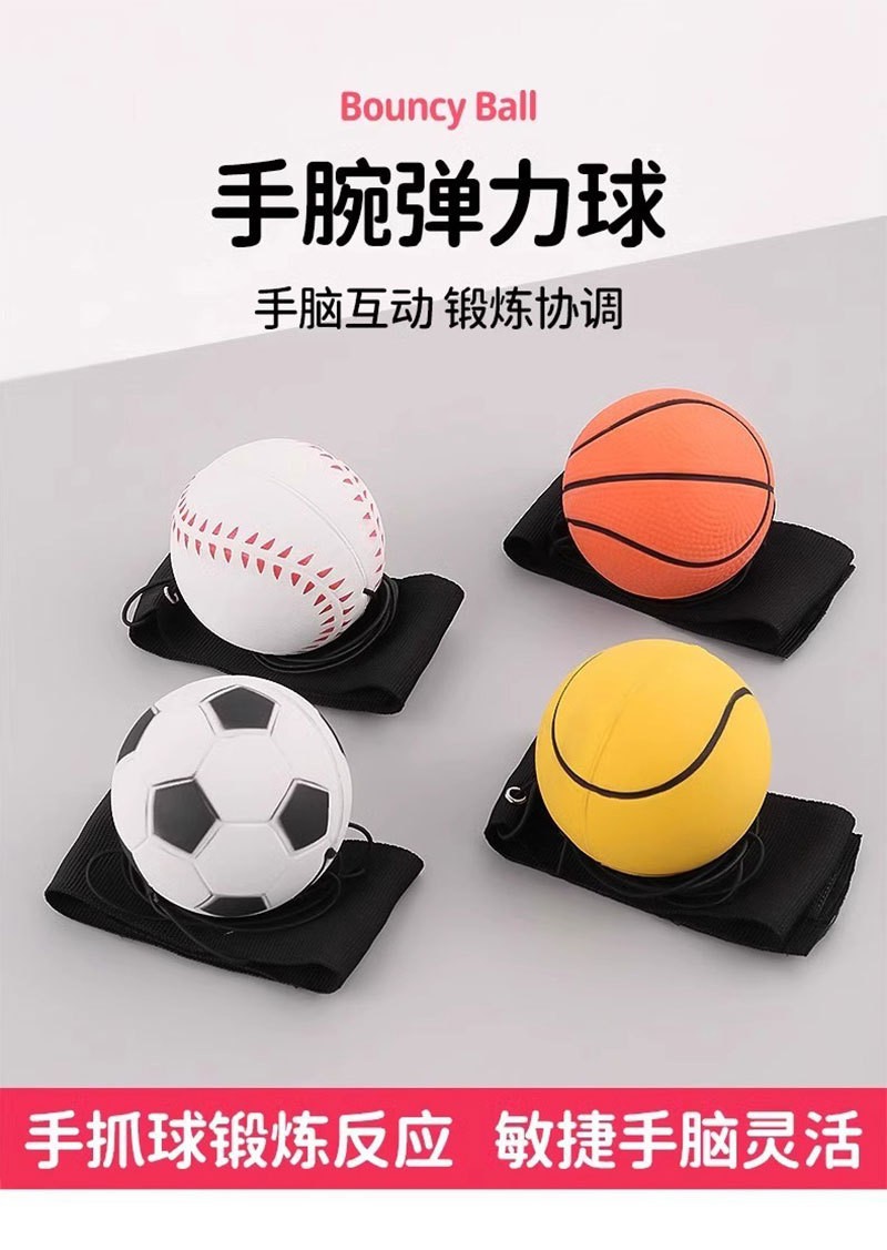 Cross-border best-selling wrist ball 63MMPU elastic ball fitness high-elasticity rubber ball toss ball factory direct sales pic 4