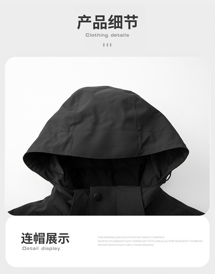 拓路国标GBT32614朱雀红冲锋衣女三合一男户外防水防风登山服外套详情26