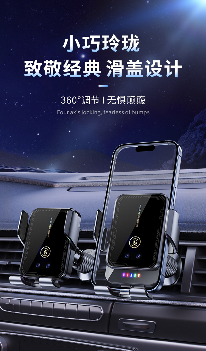 亚马逊A8无线快充车载手机支架电动感应智能导航出风口铁钩支撑架适用多车型详情4