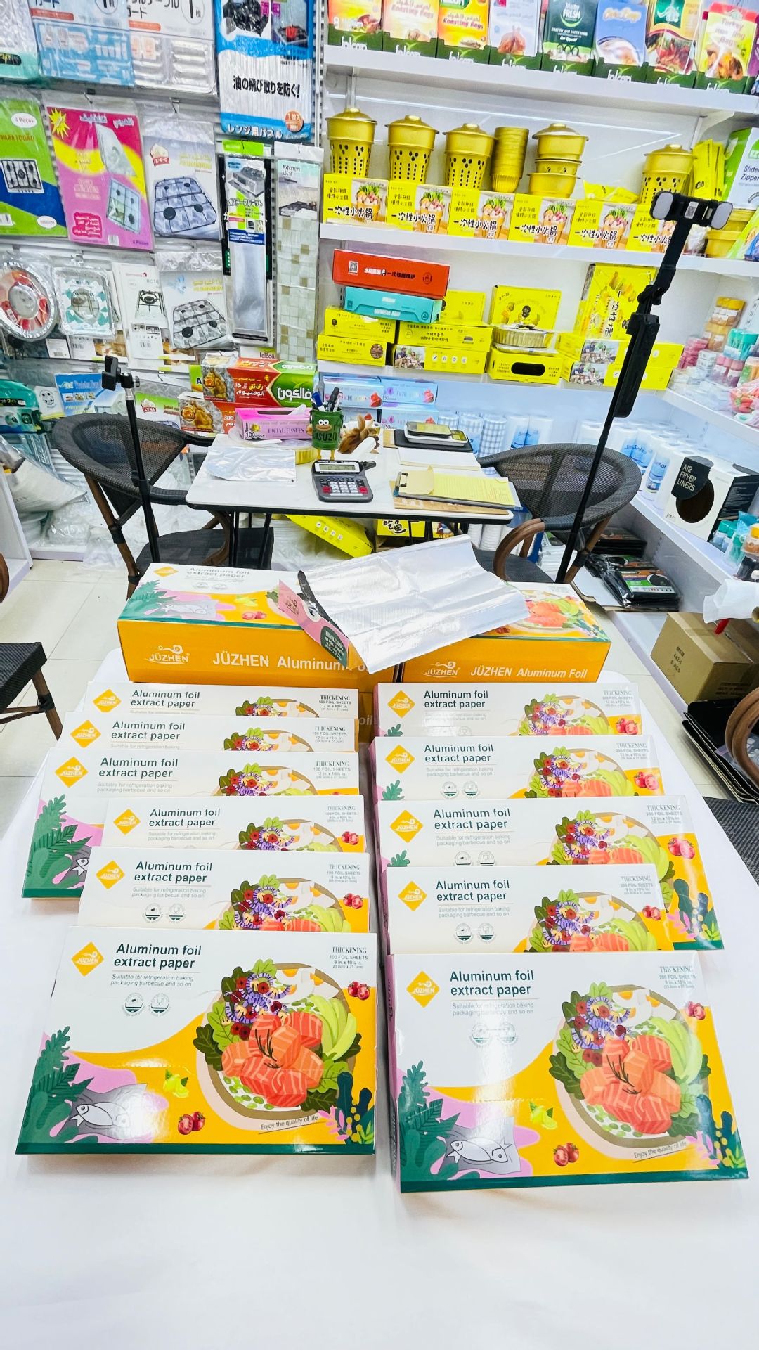 Aluminum foil锡纸烤箱家用烘烤空气炸锅纸铝箔纸烧烤箱烘焙用纸详情6
