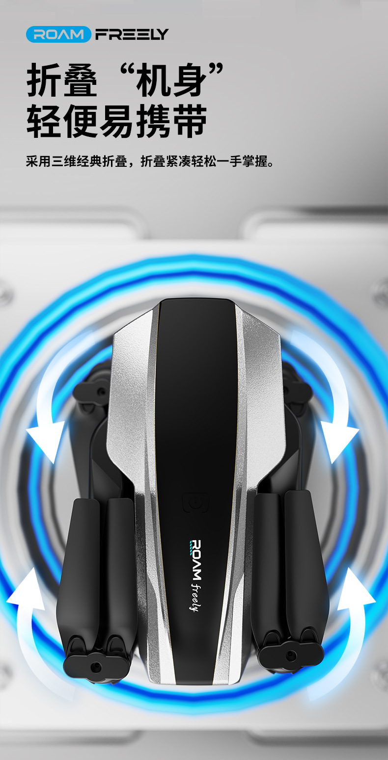 H30光流悬停四轴飞行器折叠跨境Drone双镜头航拍遥控飞机,无人机详情12