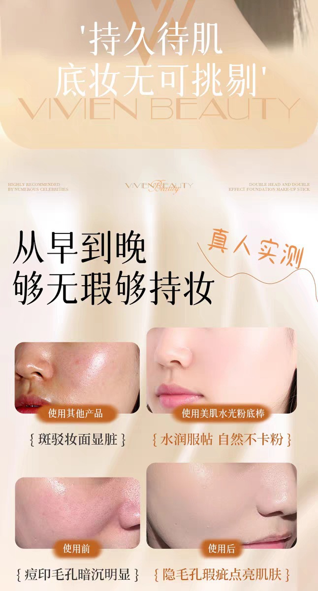 Nuevo artículo repulsivo single ultra slim ensanchado lengua tipo fundación cepillo corrector sin marcas no comer polvo cabeza plana suave pelo belleza herramientas pic 6