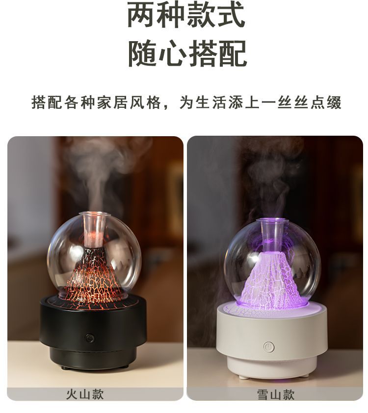 2025跨境新款创意火山熔岩香薰机家用卧室办公桌面喷雾火焰加湿器香薰机详情12