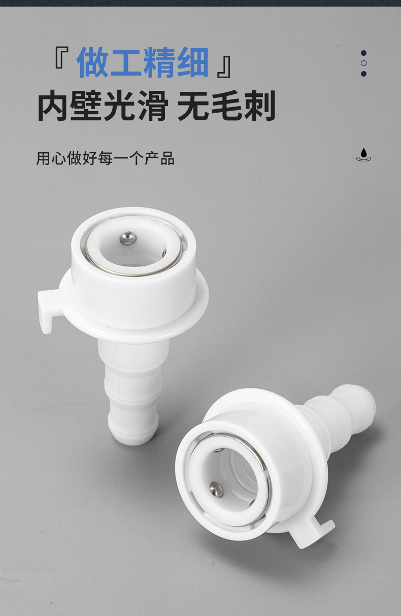 厂家直供塑料4分5分洗衣机龙头快接头接内径12-16洗车水管接头详情7