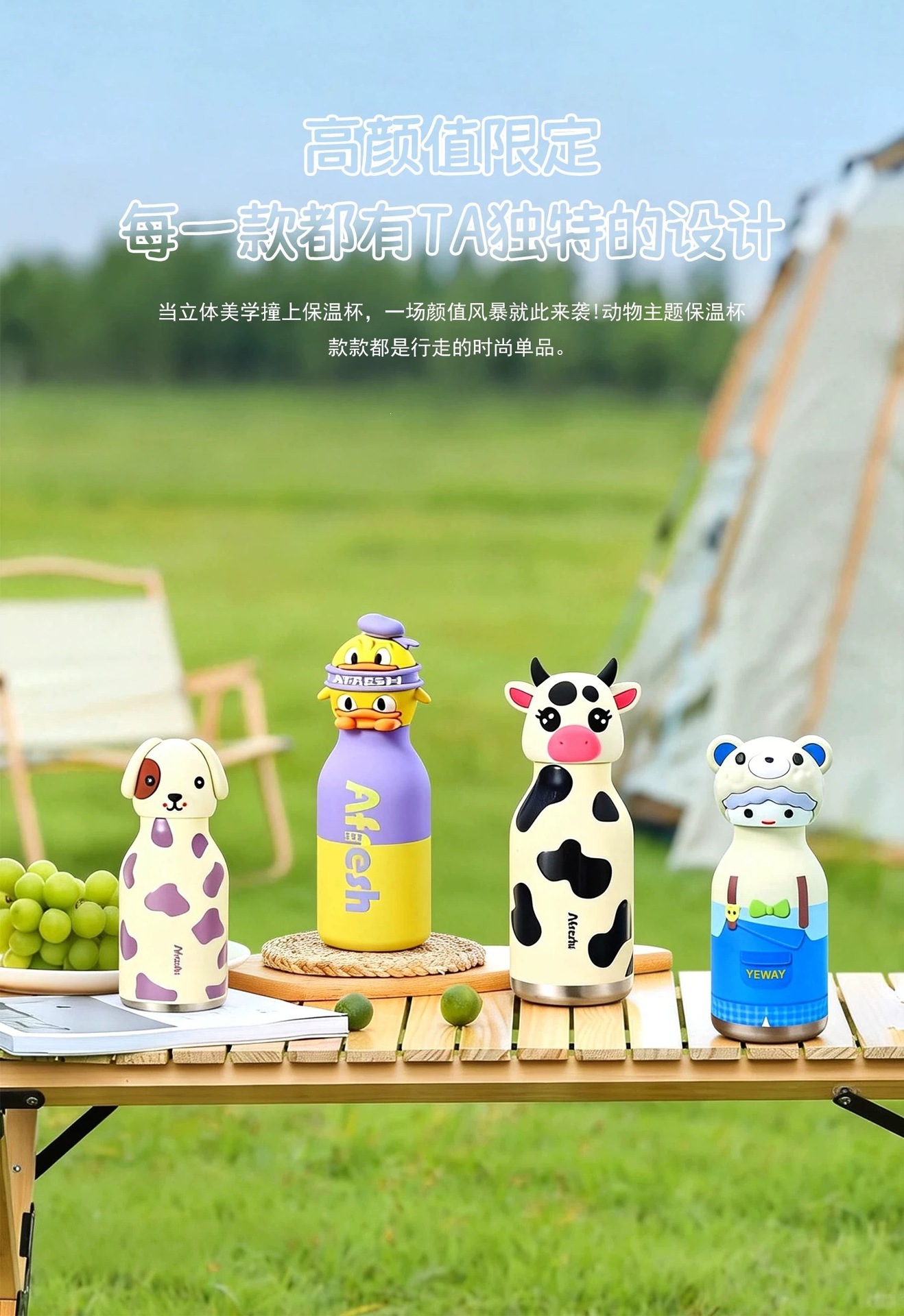 跨境外贸热销公仔动物头保温杯保温保热便携双层真空运动保温水杯详情8