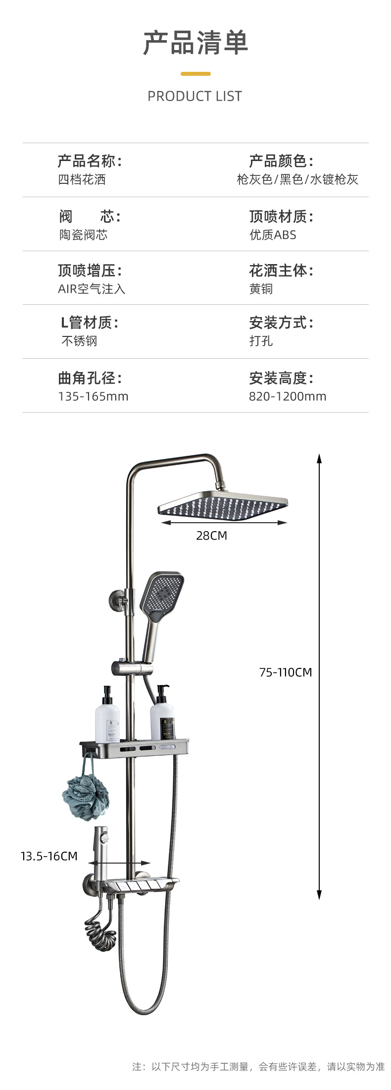 枪灰色淋浴花洒套装卫生间恒温钢琴按键全铜淋雨喷头卫浴跨境批发详情16