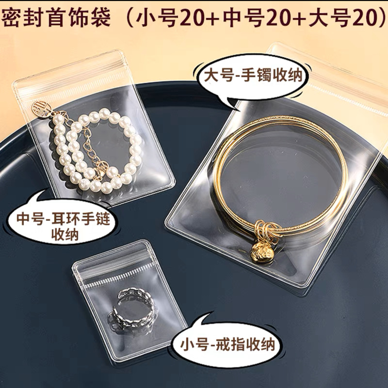 防氧化首饰盒耳环耳钉项链收纳盒戒指饰品首饰耳饰收纳大容量透明详情2