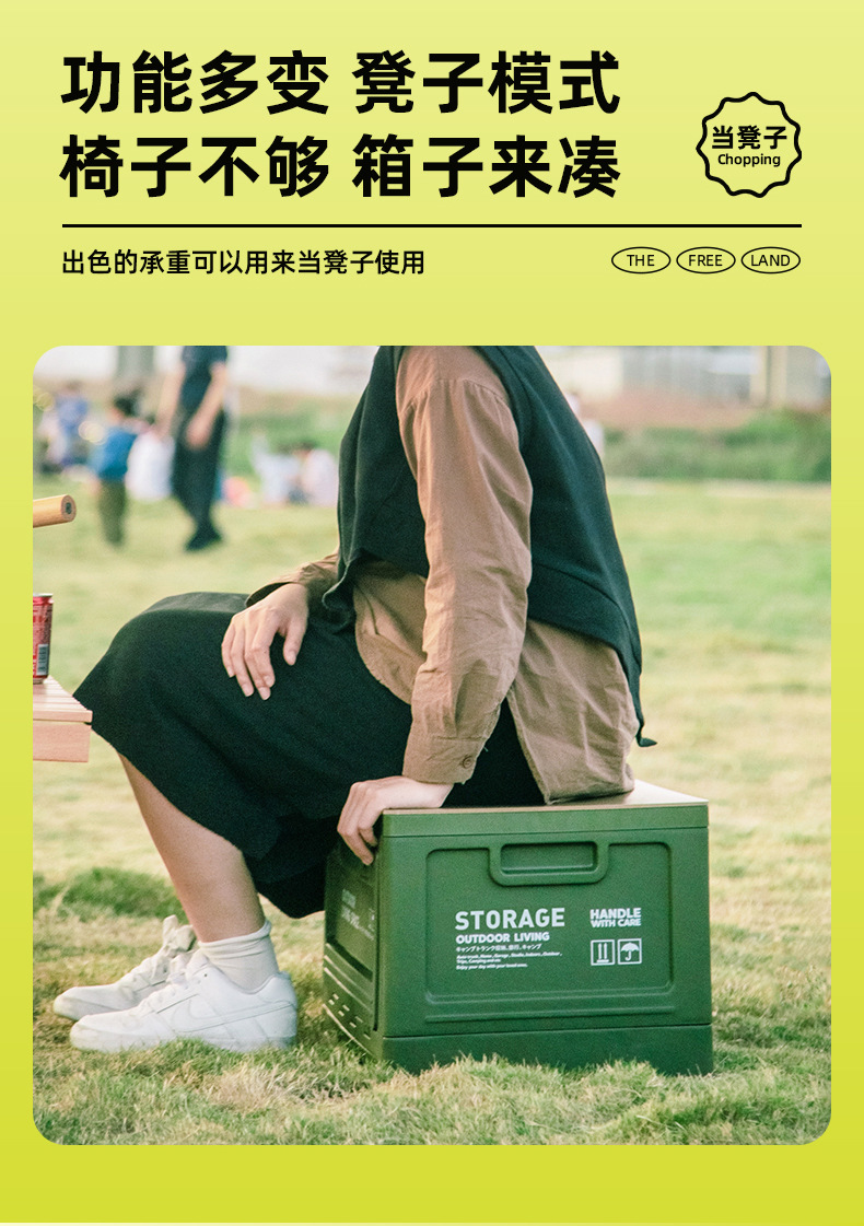 Outdoor camping storage box, side-opening camping wooden cover folding box, car trunk storage box, plastic storage box pic 14