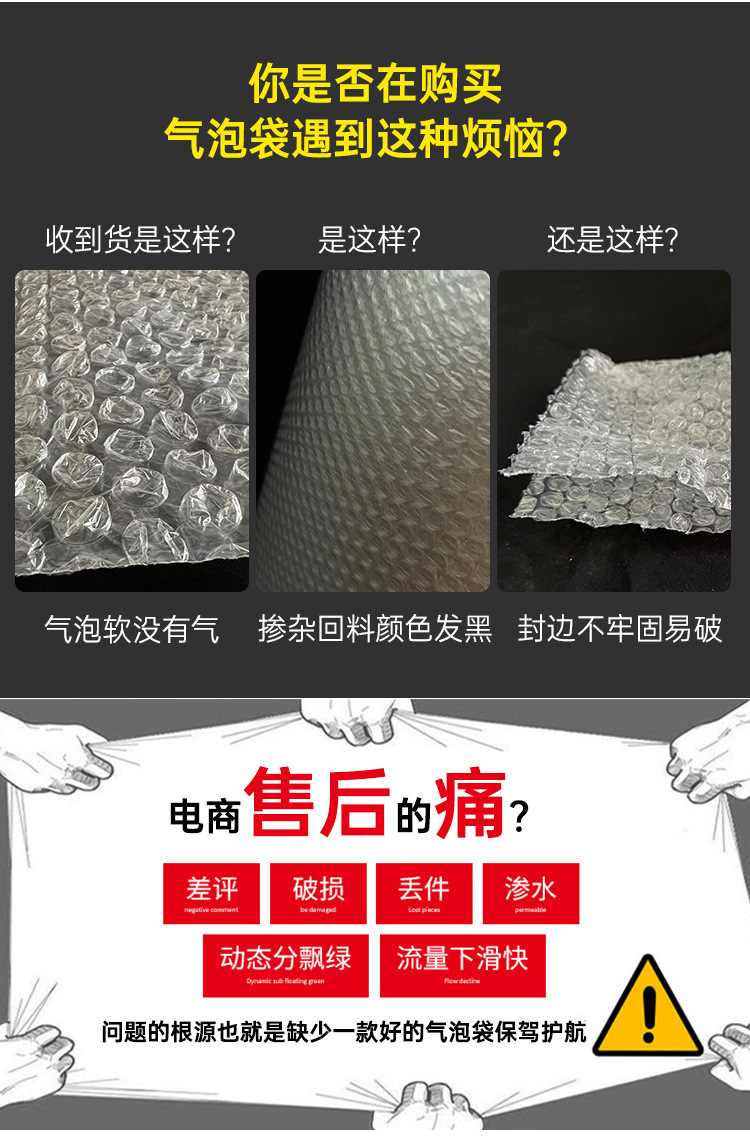 Double-layer thickened shockproof and drop-resistant bubble bags, transparent foam bags, express delivery bags, wholesale foam bubble film bubble bags pic 5