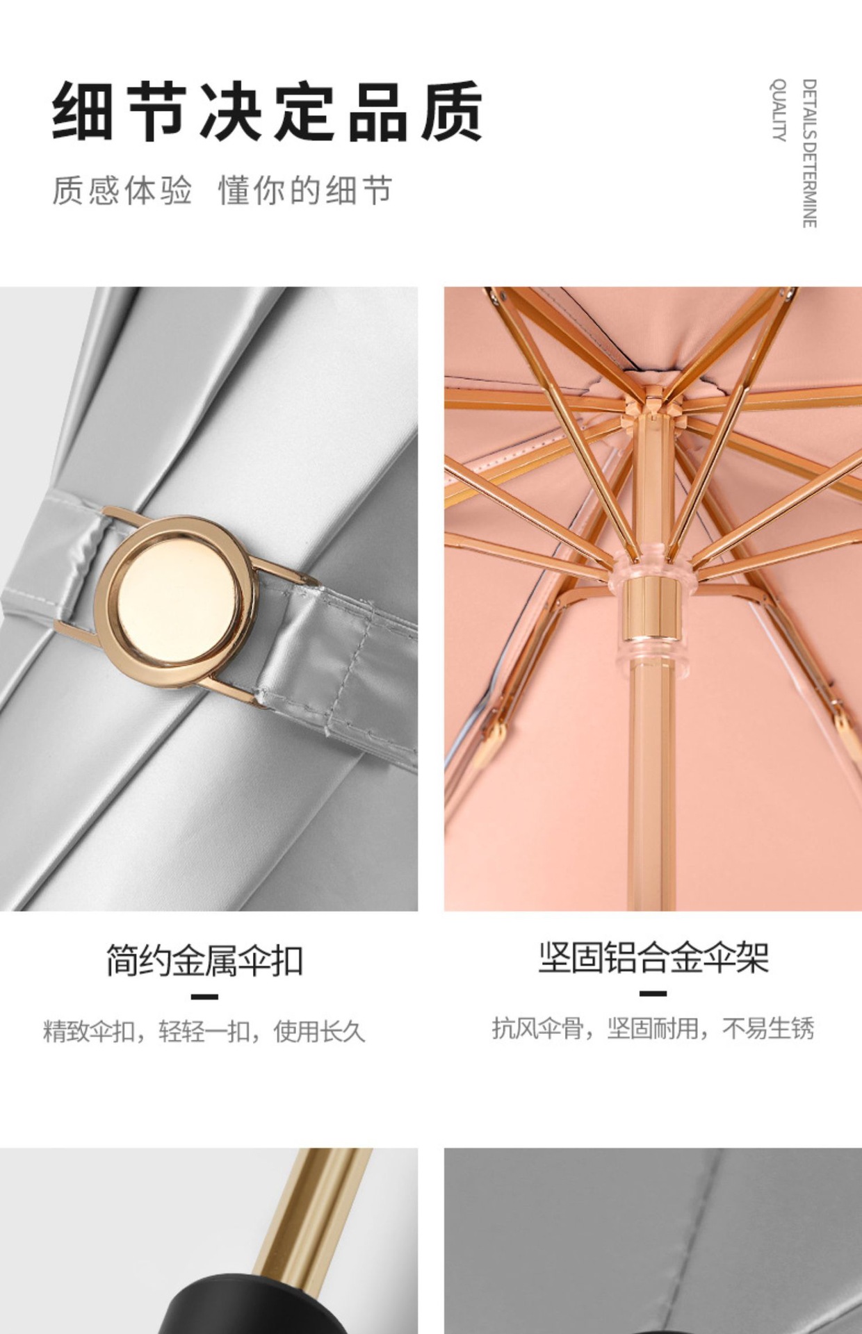 双层太阳伞 UPF50+钛银防晒遮阳伞 零透光黑胶三折太阳伞防紫外线详情11