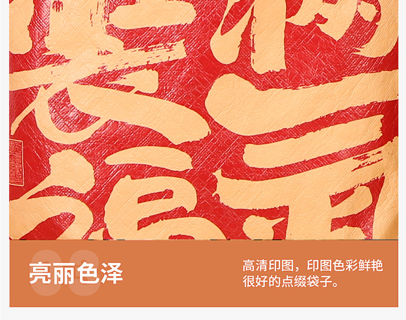 高档杜邦纸袋定制可水洗牛皮纸手提袋广告礼品购物包装袋杜邦纸包详情6