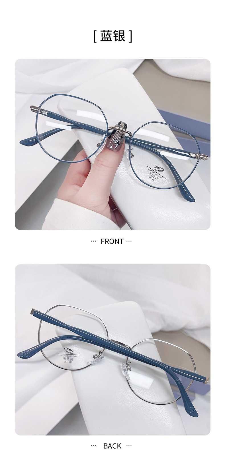 新款金属防蓝光近视眼镜时尚复古圆形眼镜框女ins简约轻盈平光镜详情14