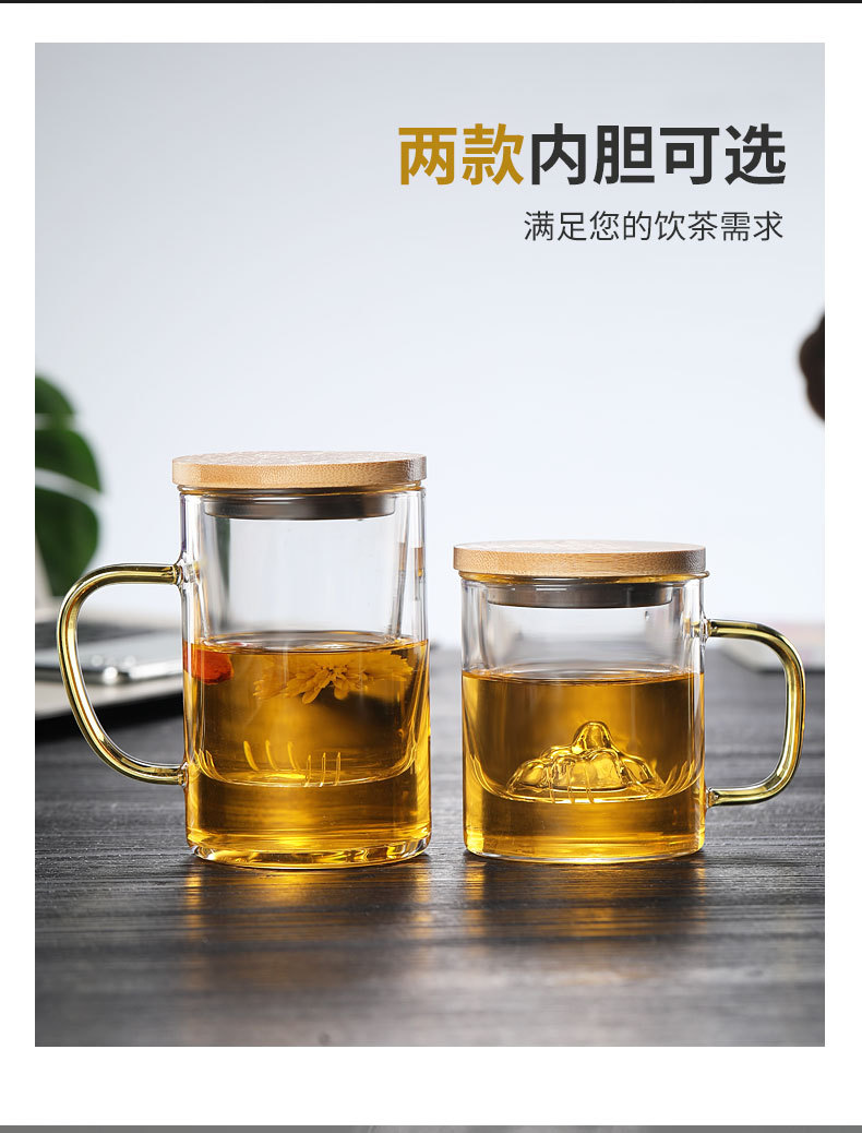 高硼硅玻璃水杯观山杯茶水分离泡茶杯过滤三件杯竹木盖杯子茶水杯详情3