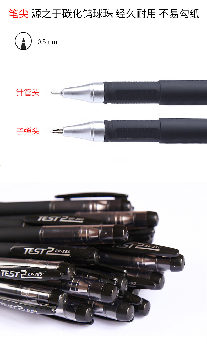 Exam office gel pen GP380 matte carbon pen 0.5 bullet business signature pen Student stationery wholesale pic 7