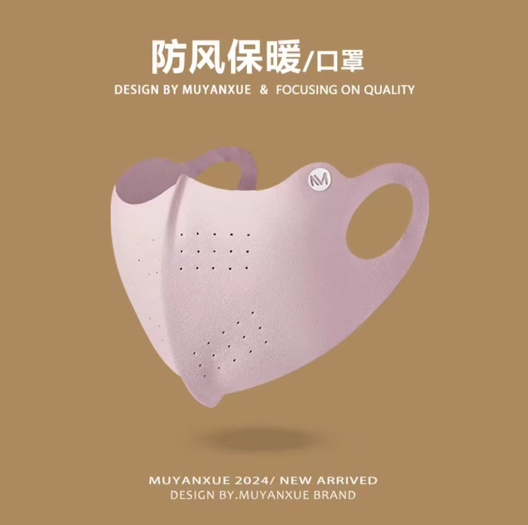 德绒M标保暖口罩透气高颜值骑行防风寒护眼角面罩立体加厚显脸小详情8