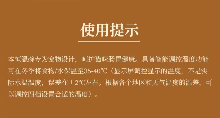 陶瓷冬天加热恒温喝水饮水机猫碗防打翻不黑下巴酸奶机宠物猫食盆详情1