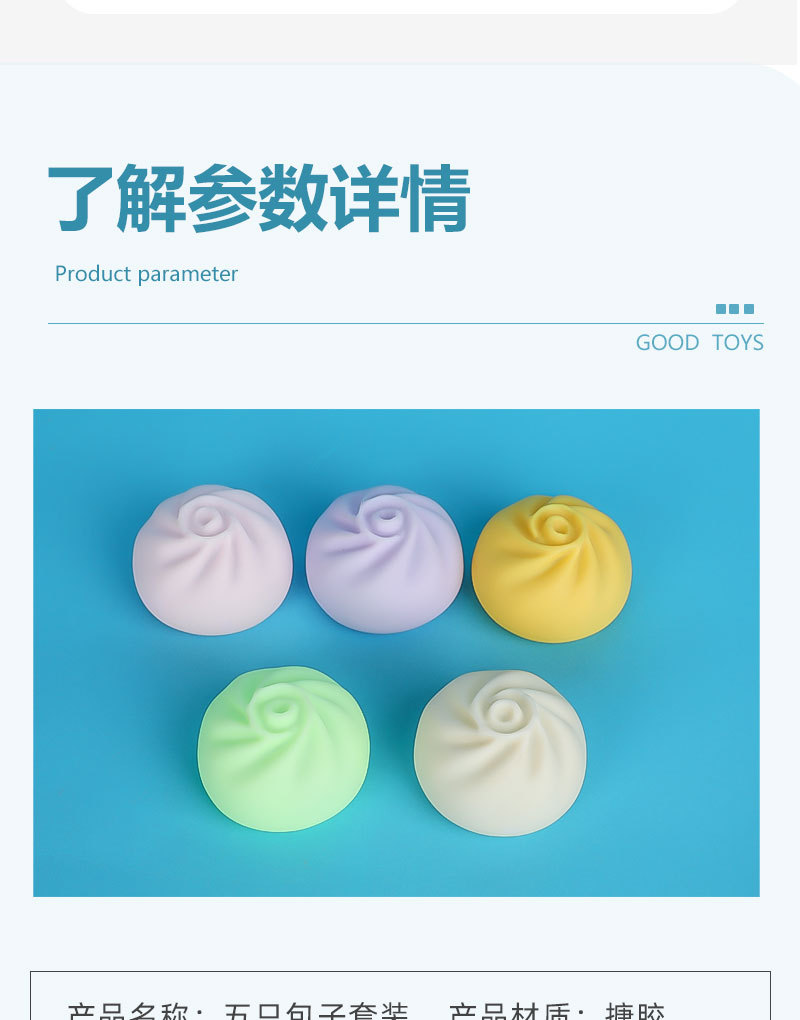 仿真食品假包子模型假食物过家家早教具馒头花卷面包饺子道具模型详情9