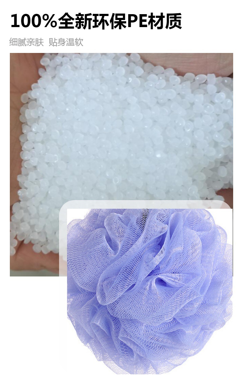 新品沐浴球大号柔软不散起泡浴球花搓澡洗浴用品无印同款浴球厂家详情4