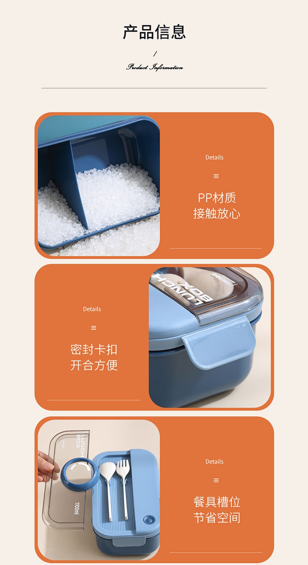 Microwave-heated lunch boxes, bento boxes with tableware, fat-reducing meals, student lunch boxes, fresh-keeping bowls, food-grade food pic 10
