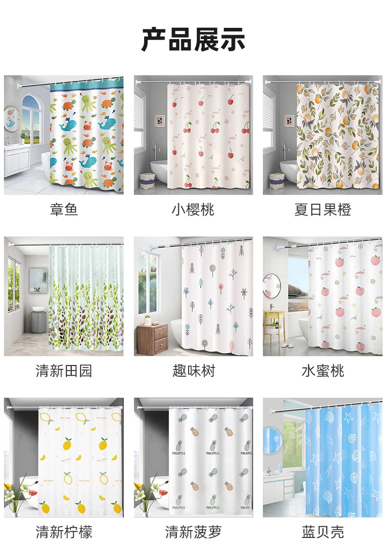工厂直销家用防水浴帘涤纶挂帘卫生间隔断帘防发霉防水干湿分离帘详情15