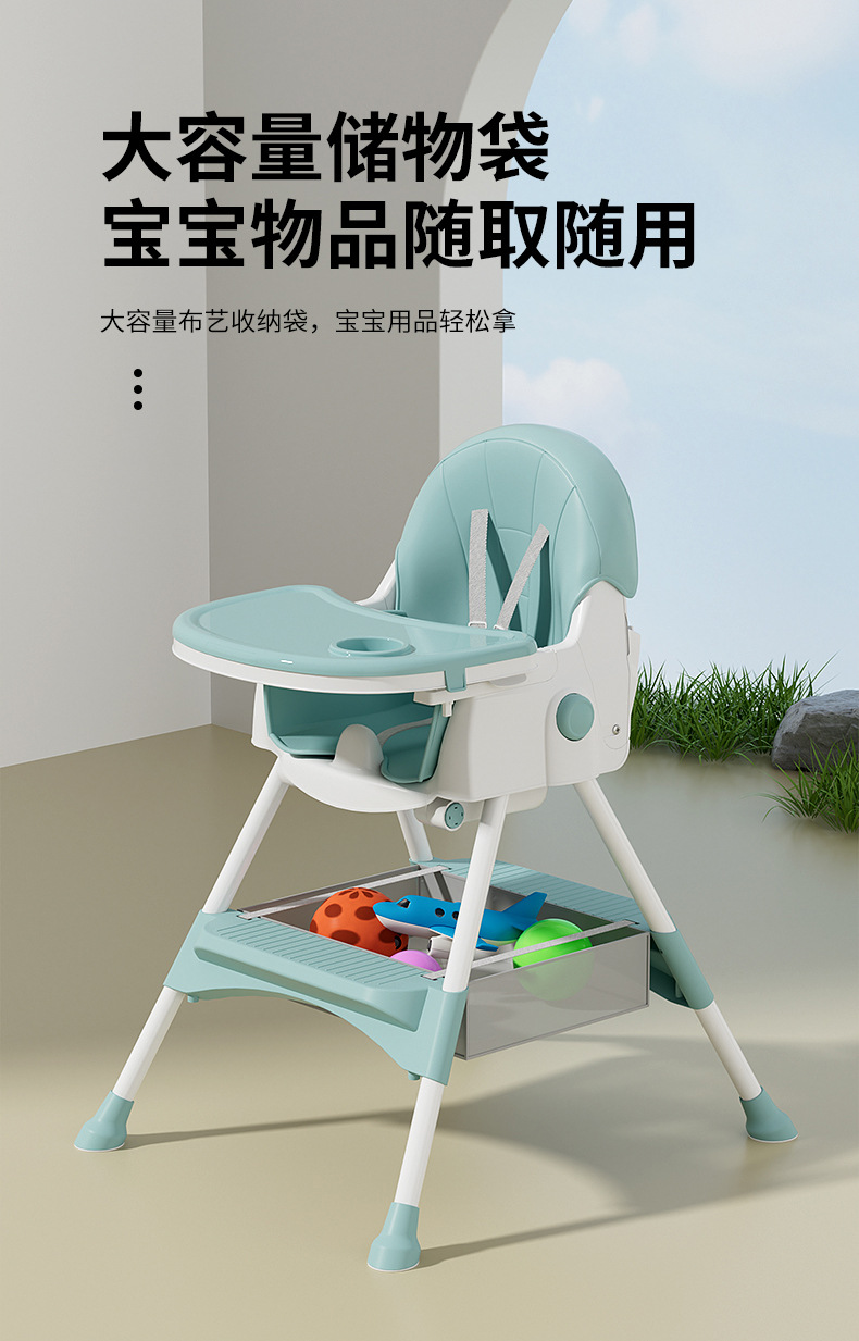 儿童餐椅家用可调节折叠厂家批发可坐可躺吃饭餐桌椅宝宝餐椅详情22