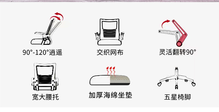 Wholesale of computer office conference chairs, mesh fabric staff bow-shaped chairs, household adjustable and rotatable ergonomic training chairs pic 6