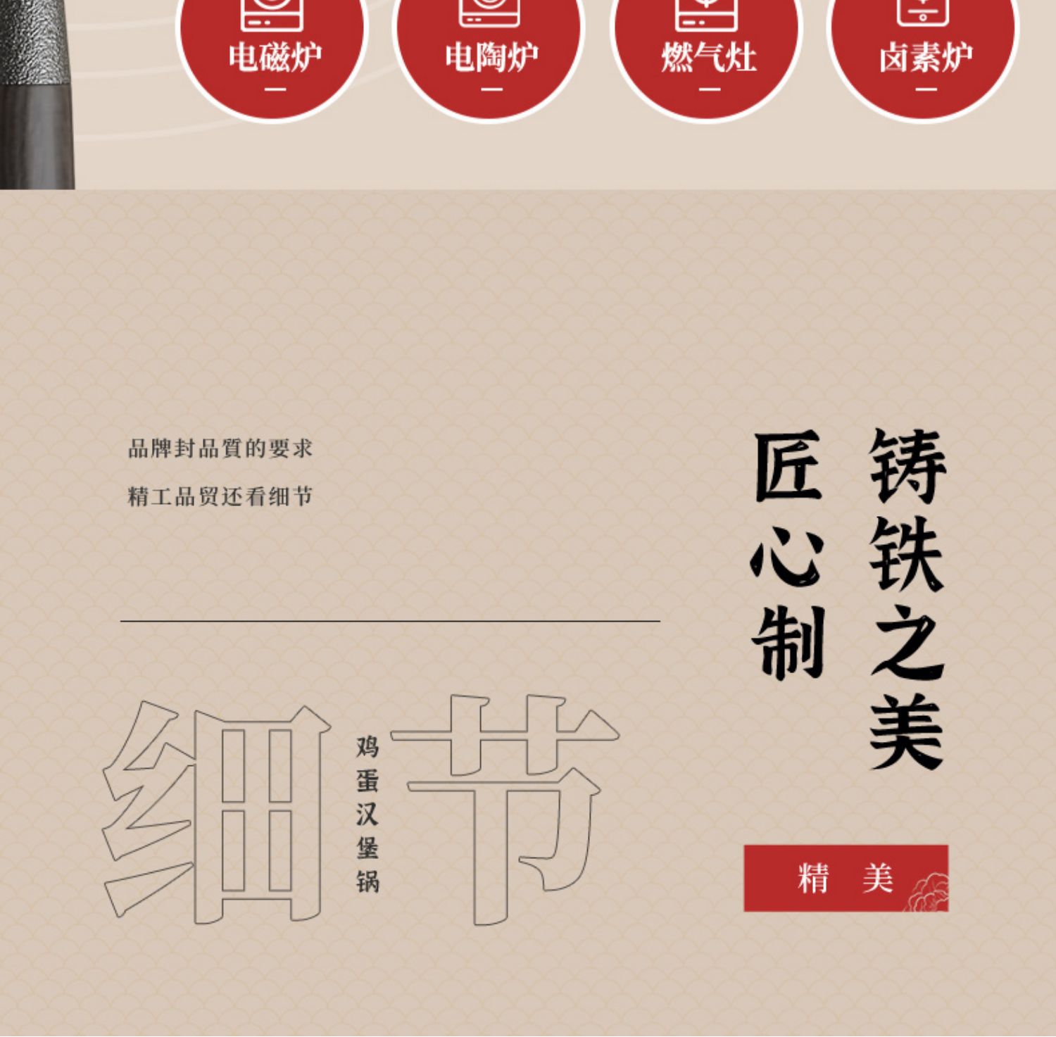 加厚早餐鸡蛋汉堡煎蛋锅无涂层四孔铸铁平底锅加深煎饺锅多格锅详情15