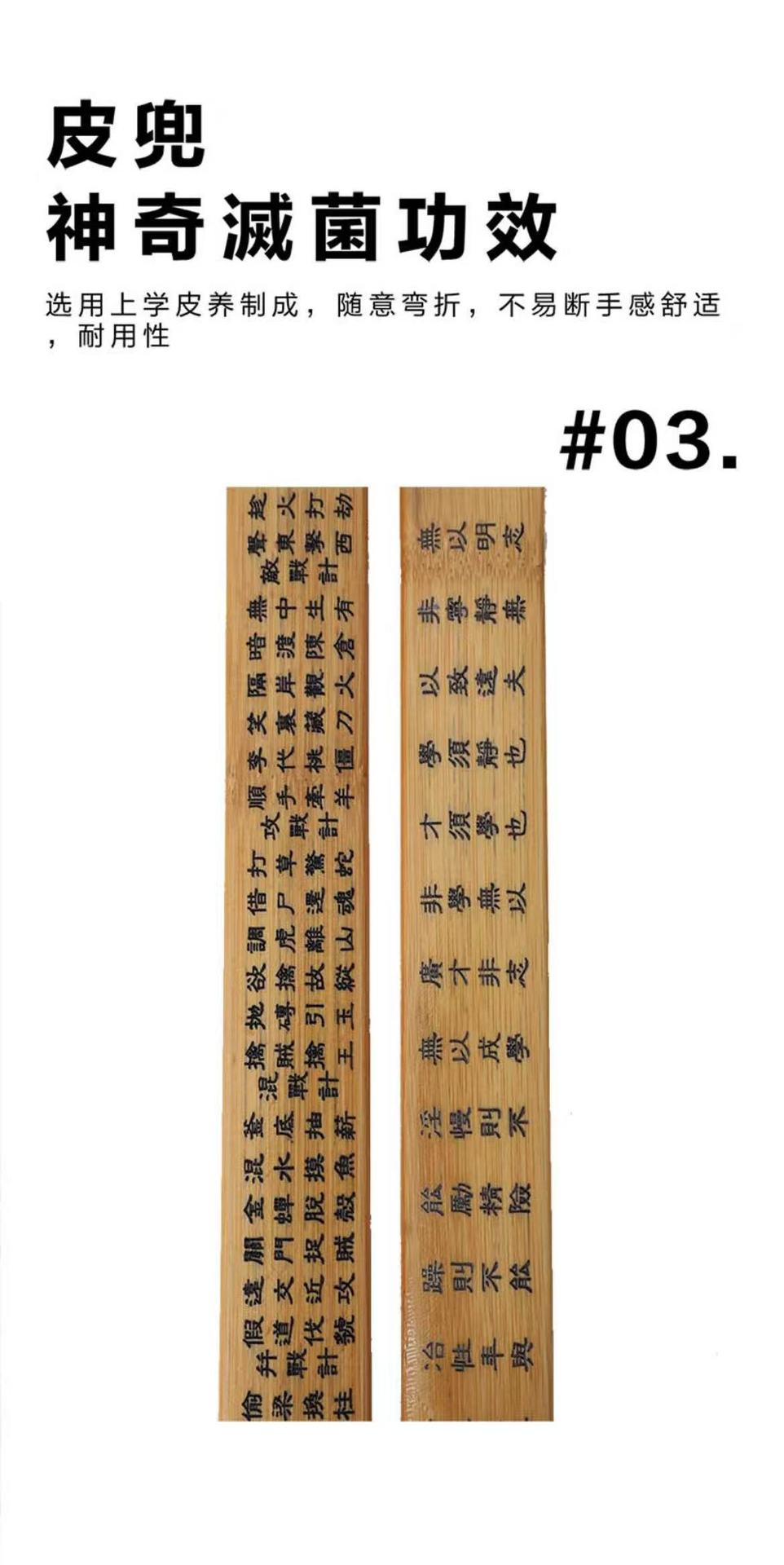 国学家用幼儿教师教鞭软尺加厚小学生用具三字经劝学师详情7