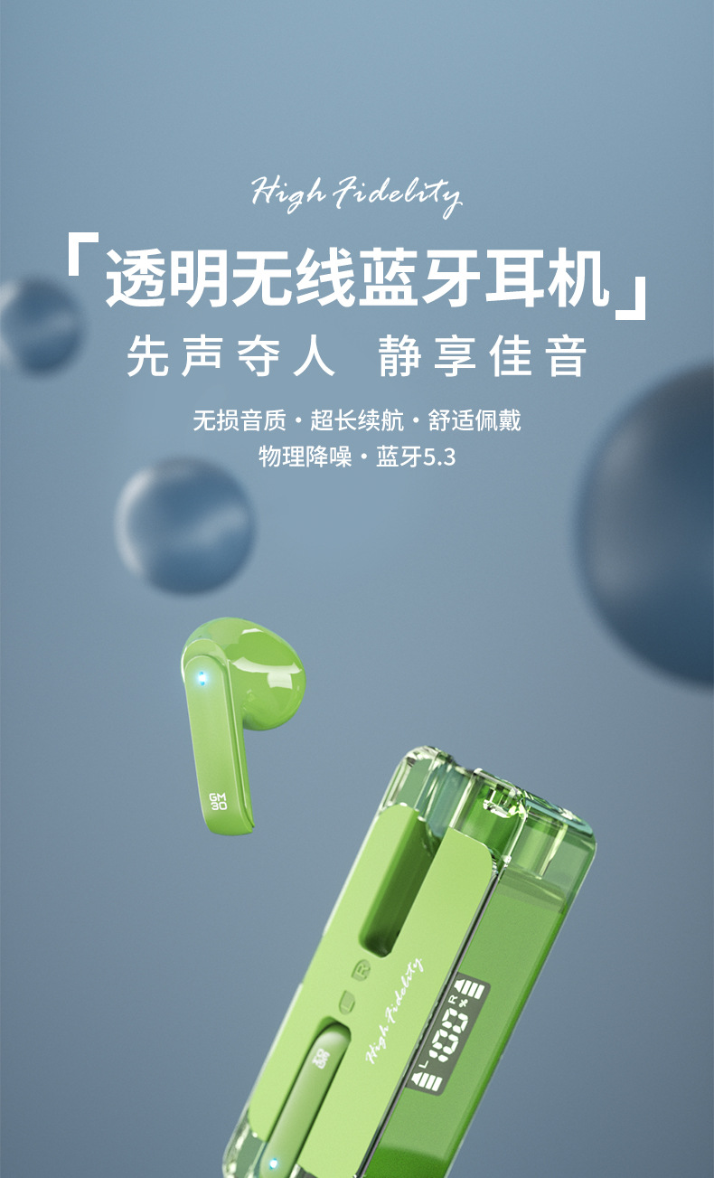 GM30无线蓝牙入耳式耳机新款带数显通话真降噪立体声超长续航私模详情1