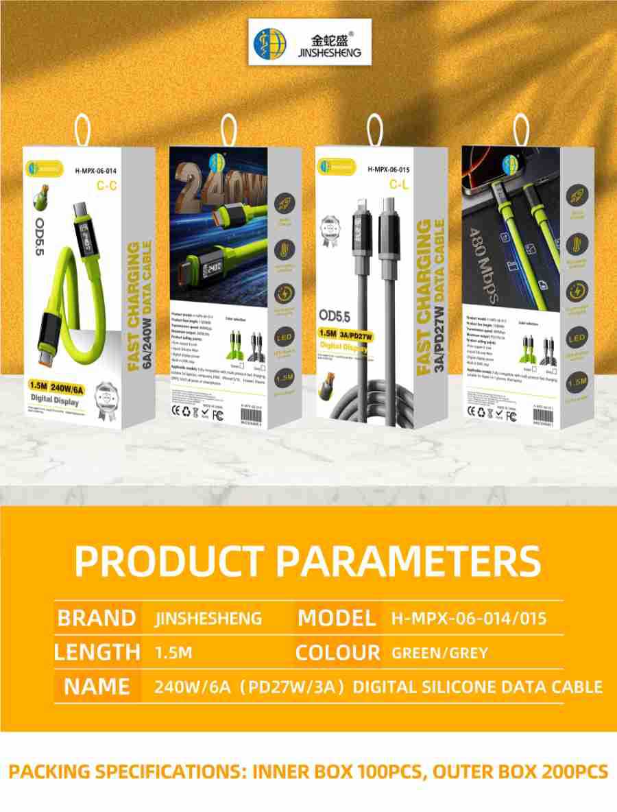 240W数显屏C-C超级快闪充硅胶PD27W适用苹果1614华为小米数据线详情5